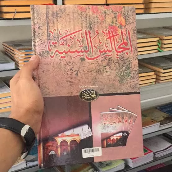 KITAB MAJALISUSSANIYYAH